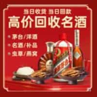 东丰县诚信烟酒经营部