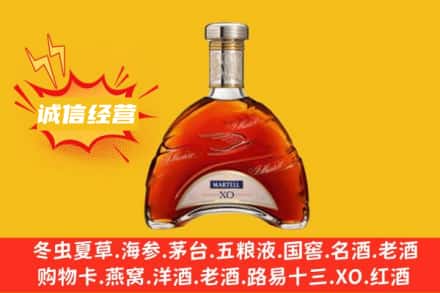 东丰县回收马爹利洋酒
