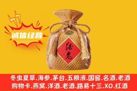 东丰县上门回收酒鬼酒