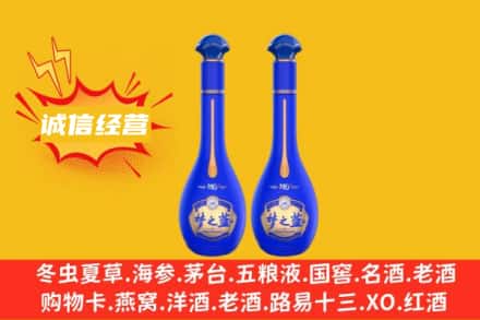 东丰县回收梦之蓝