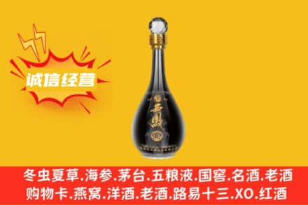 东丰县回收西凤酒