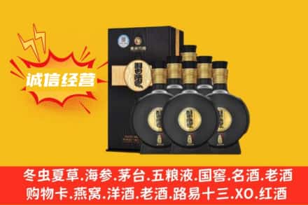 东丰县回收习酒