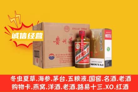 东丰县回收精品茅台酒