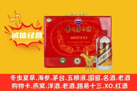 东丰县回收茅台酒瓶