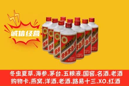 东丰县回收铁盖茅台酒