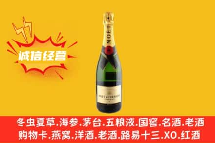 东丰县回收名仕洋酒